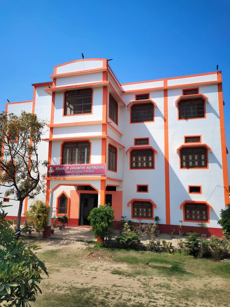 Main entrance of the college